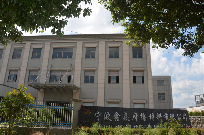 Китай Ningbo Xinyan Friction Materials Co., Ltd. Профиль компании